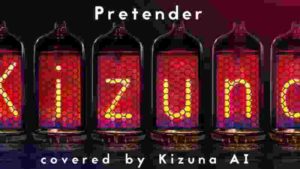 Official髭男dism - Pretender /covered by キズナアイ【歌ってみた】