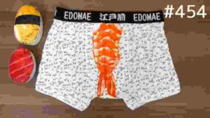 食べるな履け!たたむと寿司になるパンツ / Sushi Boxer Shorts. japanese fashion