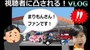 【ドキュメント動画11】視聴者様にバイト先で凸される!【vlog】