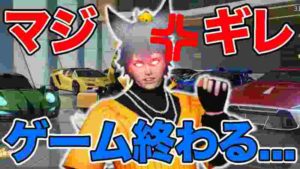 荒野行動が終わりを迎えてしまうかもしれません。