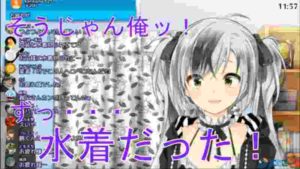 父親に女装水着姿を目撃された 鈴木勝
