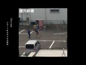 サカイ引越センターパワハラ暴行事件にネットの厳しい反応