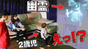 ドッキリ!心霊を見た2歳児…しぃしぃのリアルな反応…ハロウィン