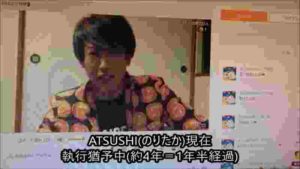 【ふわっち】ATSUSHI(のりたか)置いていたジャケット持ち帰ってハロウィンで使用 しんやっちょと記念撮影【占有離脱物横領罪】