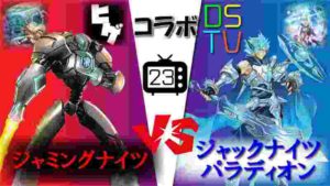 【#遊戯王】コラボ回!ヒゲchのヒゲさんと対決‼『ジャミングナイツ』vs『ジャックナイツパラディオン』【#対戦動画】#23