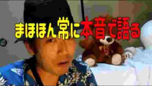 スピリッツ&Smartノベルティ開封動画 まほほんの本音 【NGT48関連】